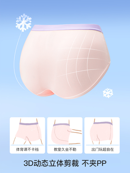 likeuu【冰丝】儿童内裤小女孩夏薄发育期凉感三角平角短裤男a类 — 5
