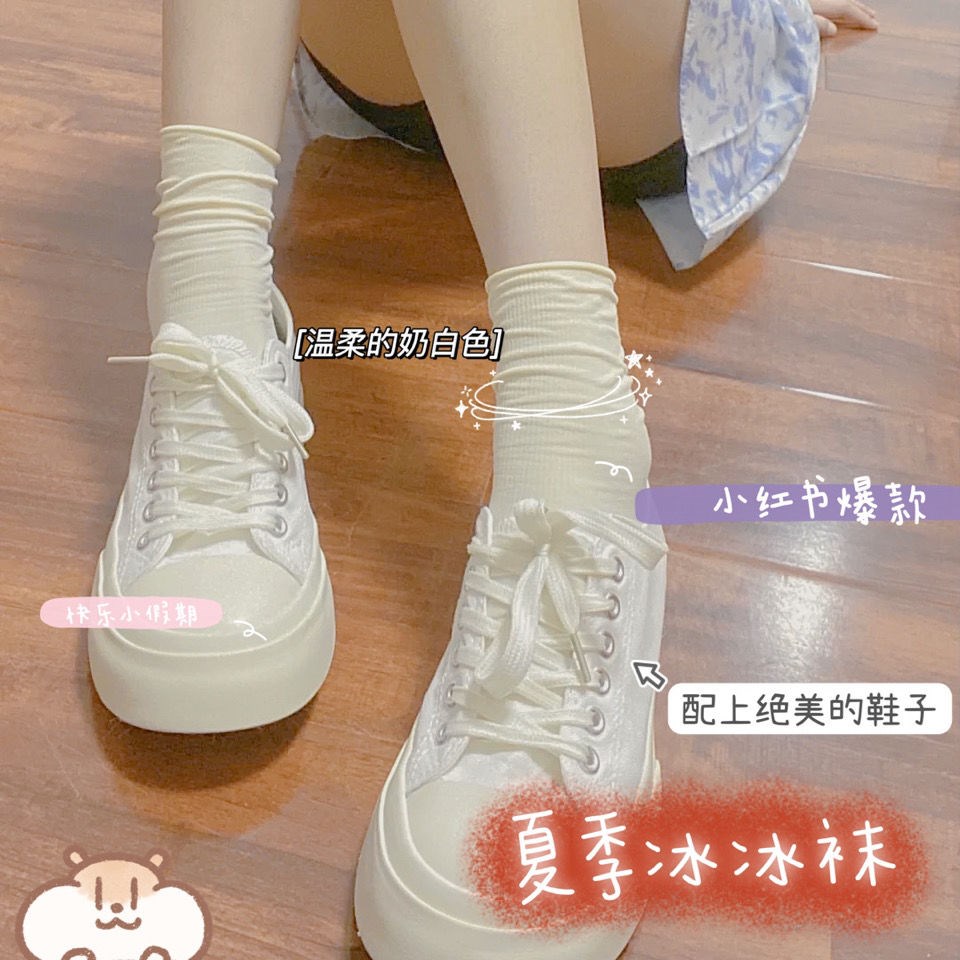 MILKY WHITE SUMMER ICE SOCKS WHITE SHOES SANDALS SOCKS WOMENS WEARS SKIRTS JAPANESE SUMMER ICE SILK MEDIUM SOCKS