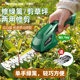 Household electric hedge trimmer rechargeable electric lawnmower lawn trimmer green flower garden tool
