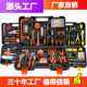 Hardware tool set Combination set Home manual woodworking tool box Power tool gift repair