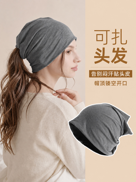 月子帽产后秋可扎头发产妇专用大头围睡觉可戴透气月子护额头带