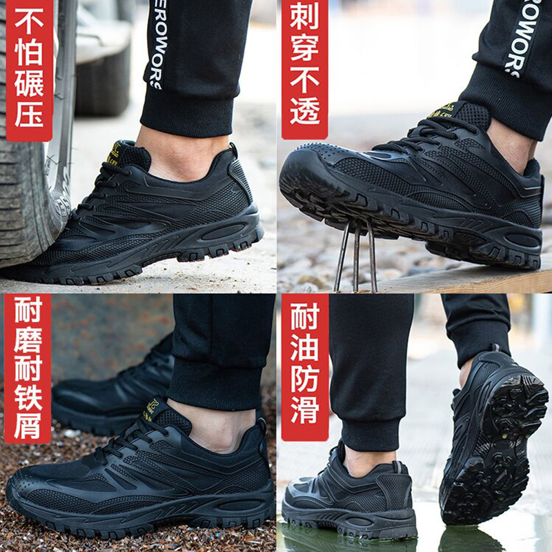 LABOR INSURANCE SHOES MENS STEEL TOE CAP SUMMER BREATHABLE WEAR-RESISTANT LIGHTWEIGHT ANTI-SMASHING ANTI-PIERCING SAFETY ANTI-STATIC INSULATED WORK SHOES