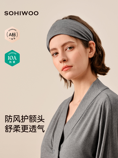 sohiwoo曦物月子发带孕妇产后头巾防风月子帽秋冬竹棉a类月子用品