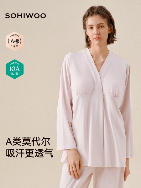 sohiwoo曦物莫代尔月子服孕妇睡衣四季款吸汗哺乳睡衣产妇家居服