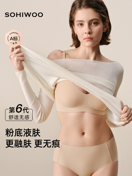 sohiwoo曦物哺乳内衣孕产妇文胸产后喂奶专用内衣哺乳胸罩防下垂