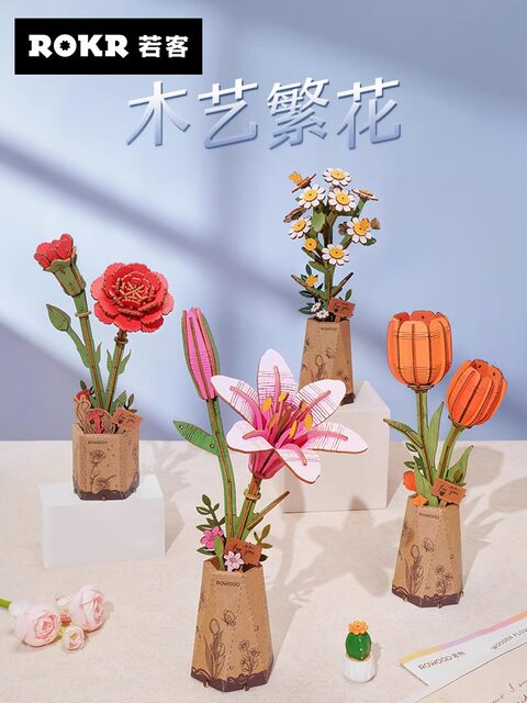 Ruoke wooden handmade puzzle wood art flower immortal building block assembly model bouquet Valentine's Day graduation gift