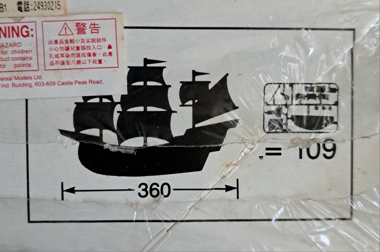 에어픽스 1|72 골든 하인드 1578