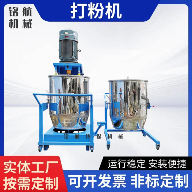 5-150KG industrial powder mixer high-speed mixer pigment mixer color powder mixer stainless steel powder mixer