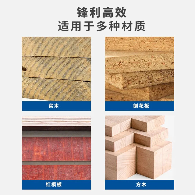 方大王锂电锯专用锯片4寸5寸5.5寸6.5寸木工合金锯片模板木方切割