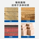 方大王锂电锯专用锯片4寸5寸5.5寸6.5寸木工合金锯片模板木方切割