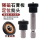 Strong magnetic cross positioning gypsum board special pneumatic tit electric sleeve screw positioner
