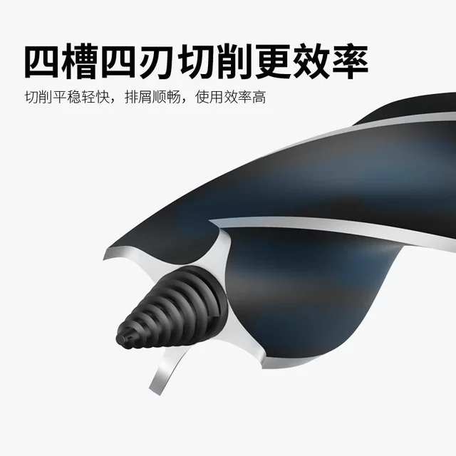 Woodworking hole opener reamer support drill electric wrench special four-edge four-slot lengthened wooden board drilling keyhole drill bit
