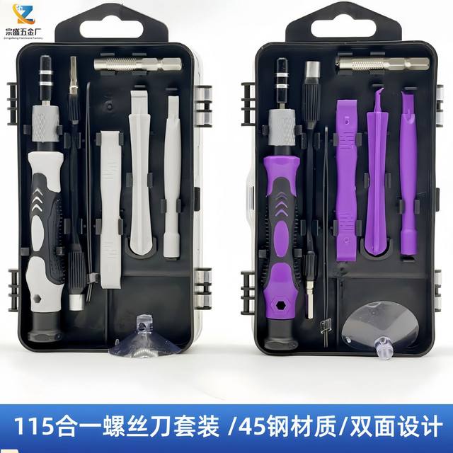 115-in-1 multi-function screwdriver set, mobile phone laptop appliance repair tool, hardware tool
