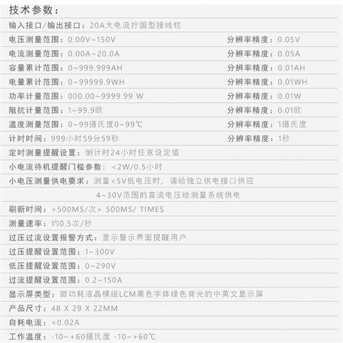Multifunctional electric vehicle DC voltage meter Ammeter head power meter temperature Battery capacity tester