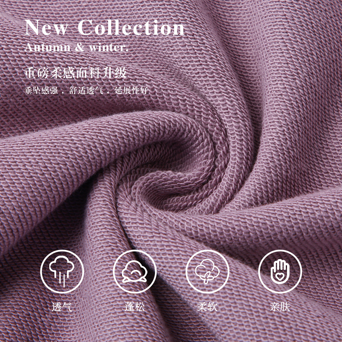 RARE SHADE DARK PURPLE 340G HEAVY INVERTED TRIANGLE ROUND NECK SWEATER NEW TERRY BOTTOMING SHIRT MEN AND WOMEN AUTUMN