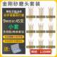 金刚砂磨头套装玉石雕刻工具电动翡翠原石开窗打磨去皮磨针2.35柄
