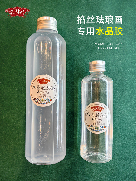 水晶胶掐丝珐琅画diy覆膜胶高透明画面防水不变色金丝沙画固色