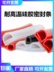 Silicone E-shaped strips ultra-soft and high temperature resistance hollow anti-slip anti-collision silicone rubber doors and windows steamer steamer cabinet seal strips