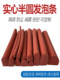D type silicone strip red semicircular solid hollow foam seal strip high temperature resistance mechanical equipment collision-absorbing shock absorbing strip