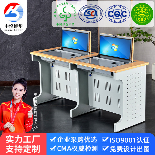 学校语音教室计算机房翻转电脑桌主机内置新型课桌显示器嵌入隐藏