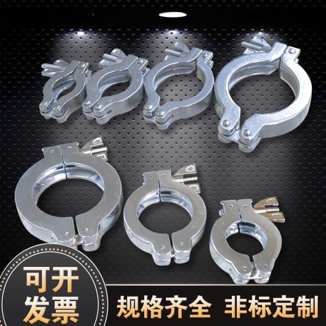 Stainless steel vacuum aluminum clamp KF16KF25KF40KF50 vacuum quick-install clamp center bracket seal ring