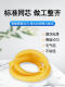 Rubber tube hose laboratory yellow thickened rubber tube latex tube 6*9mm high elastic rubber band anti-freeze slingshot