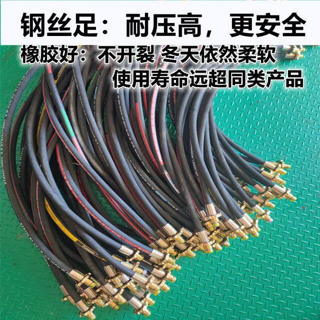 Gas tank charging joint high-pressure steel wire explosion-proof liquefied gas inflation pipe/gas liquefied petroleum gas inverter pipe