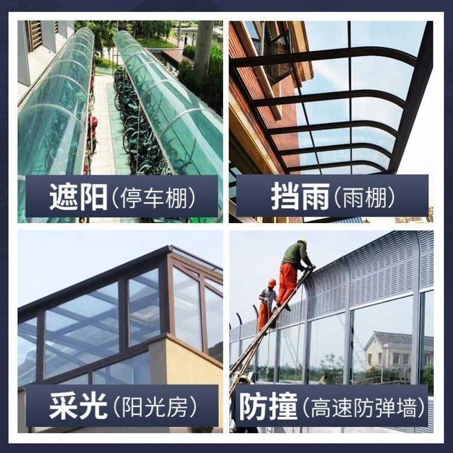 pc耐力板透明5mmpvc透明塑料板亚克力板透明板胶板挡板雨棚阳光板