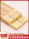 Chopsticks for household bamboo chopsticks high-end copper head antibacterial and anti-mold, paintless, wax-free custom lettering round head solid wood chopsticks