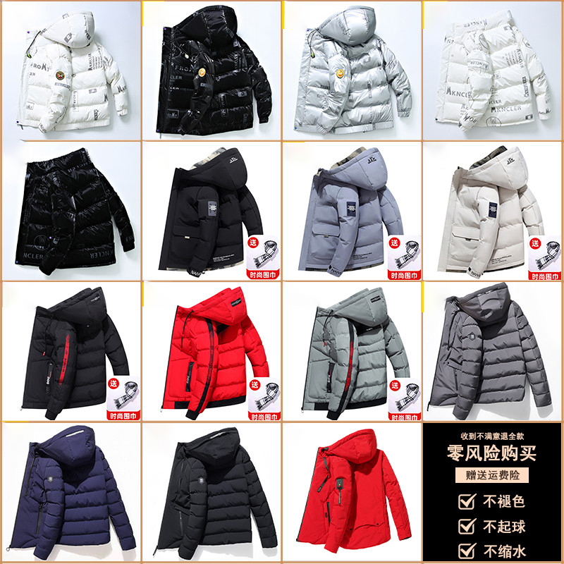 OFF CODE CLEARANCE SPECIAL PRICE DOWN JACKET MENS 2024 NEW WINTER SHORT MALE COUPLE THICK JACKET MENS WINTER CLOTHES