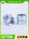 Plastic-covered metal hose inner wire joint snake skin pipe steel pipe joint inner wire internal thread galvanized joint DPN