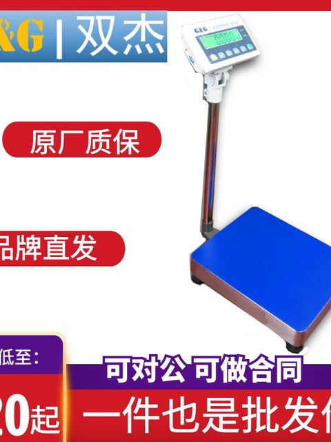 Shuangjie Electronic Scale TC50K/TC60K/TC100K/TC150K/TC200K/TC300K weighing spot