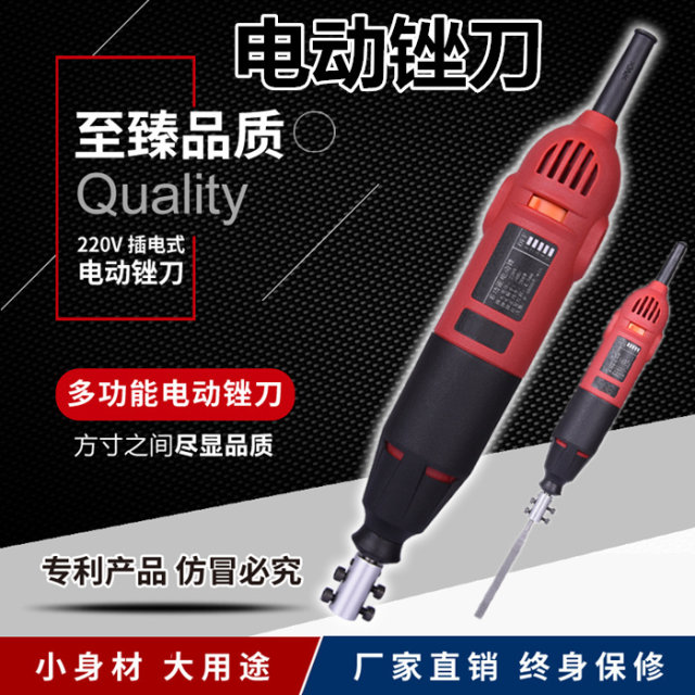 电动锉刀往复式钢锉金属修边木矬子打磨工具搓刀钳工磨铁锉戳刀