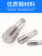 English thread tap 1/8 1/4 1/2 3/4 1 inch faucet thread repair tool water pipe tap