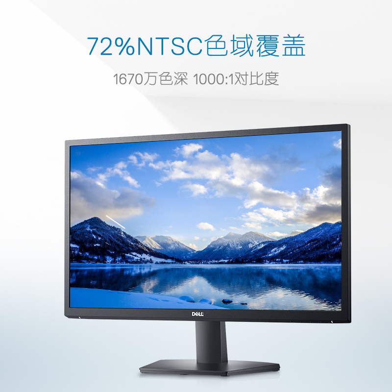 DELL COMMERCIAL OFFICE MONITOR HD 23.8-INCH ANTI-BLUE LIGHT HIGH COLOR GAMUT 27-INCH