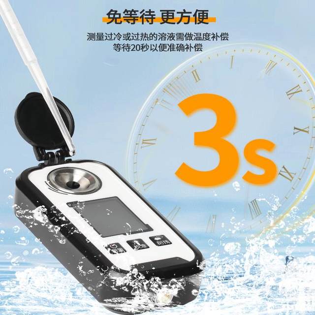 数显充电DMAC浓度检测仪二甲基乙酰胺纯度测试仪折光仪华勤众远