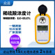 Digital display charging dilute sulfuric acid concentration meter concentrated sulfuric acid specific gravity detection hydrochloric acid concentration meter hydrogen chloride HCL measuring instrument