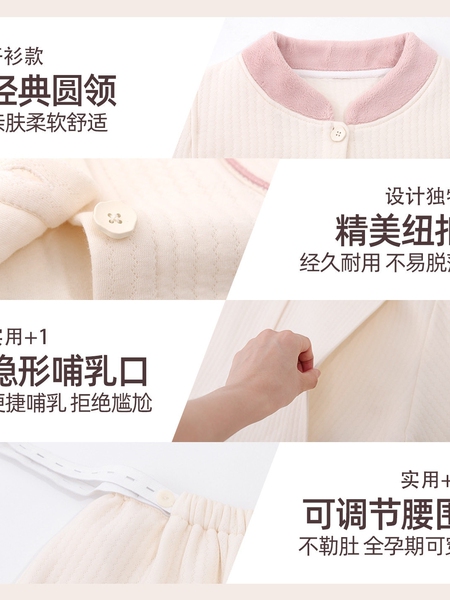 全棉纯棉秋冬10A抗菌月子服A类纯棉空气棉夹层孕妇哺乳睡衣家居服 — 4