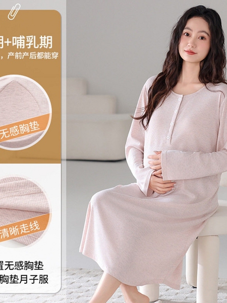 全棉纯棉莫代尔彩棉螺纹长袖月子服2026孕产妇月子哺乳喂奶连衣裙