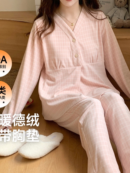 全棉纯棉A类秋冬月子服德绒10A抗菌孕期产后哺乳喂奶加厚孕妇睡衣