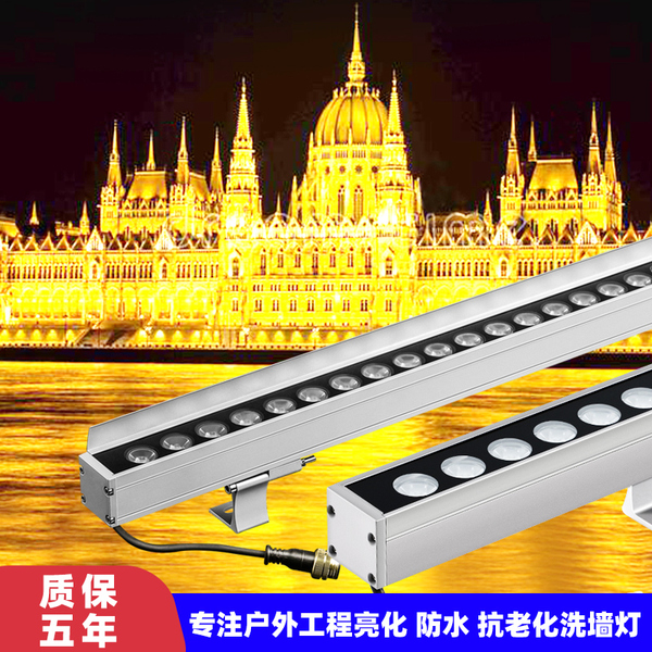 戴普顿LED洗墙灯24V220v大功率七彩酒店外墙户外防水36W桥梁广告