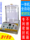 Vacuum sealing tester fully automatic negative pressure sealing tester Food packaging bag airtightness detector