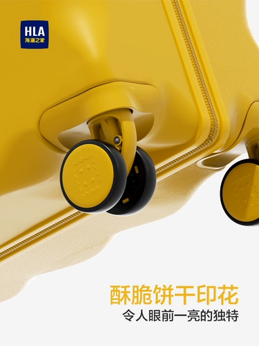 HLA/海澜之家 Чемодан для путешествий, 24 дюймов