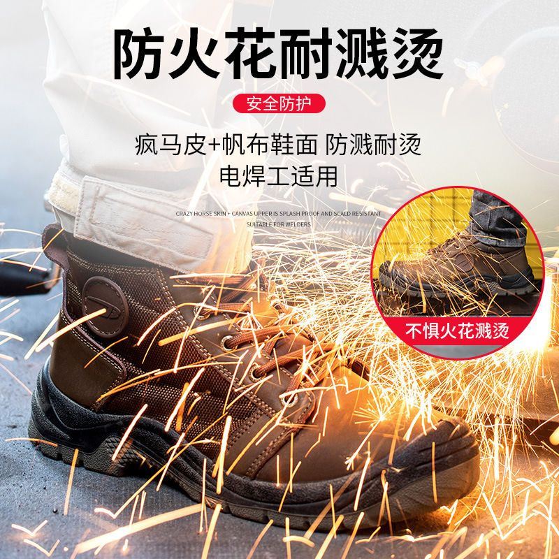 HIGH-GRADE LABOR PROTECTION SHOES AND BOOTS ANTI-SMASHING ANTI-PUNCTURE SAFETY PROTECTIVE SHOES WELDER SHOES ANTI-SCALDING CRAZY HORSE SKIN BREATHABLE SAFETY SHOES