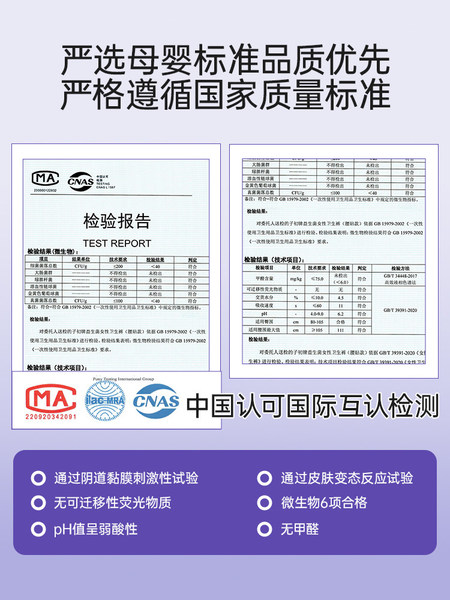 子初安睡裤产后产妇卫生巾拉拉裤产妇专用姨妈巾防漏安心裤排恶露 — 2