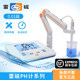 Shanghai Lei Magnetic PH meter Acidity Meter PHS-3C-3E Portable PHB-4 Laboratory Benchtop PH Value Tester