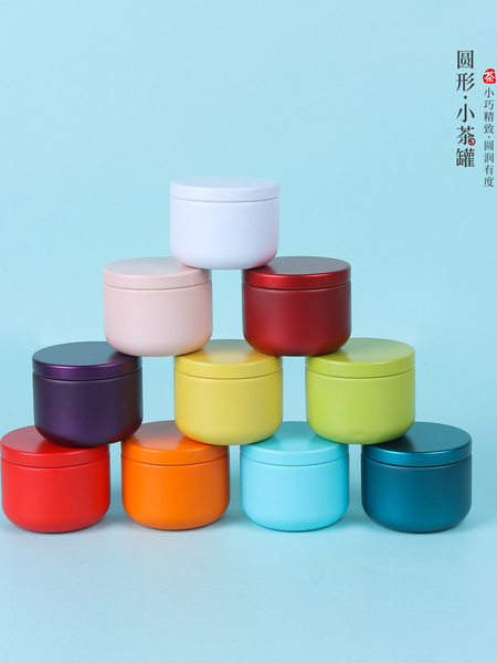 小罐茶迷你马口铁茶叶罐家用防潮密封储存罐碎银子散茶小罐茶空罐
