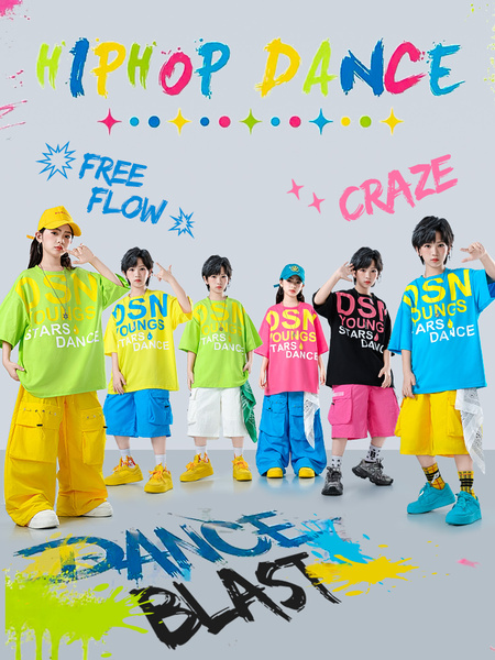 街舞儿童潮服夏季多巴胺少儿hiphop舞台表演服男女童炸街演出服装 — 2