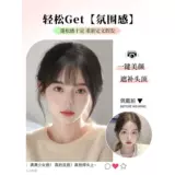 Челка, парик на макушку изготовленный из настоящих волос, 3D, французский стиль, придает объем