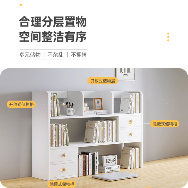 Bookshelf Desktop Storage Shelf Bedroom Office Table Multi-layer Shelf Living Room Desk Storage Bookcase Storage Solid Wood